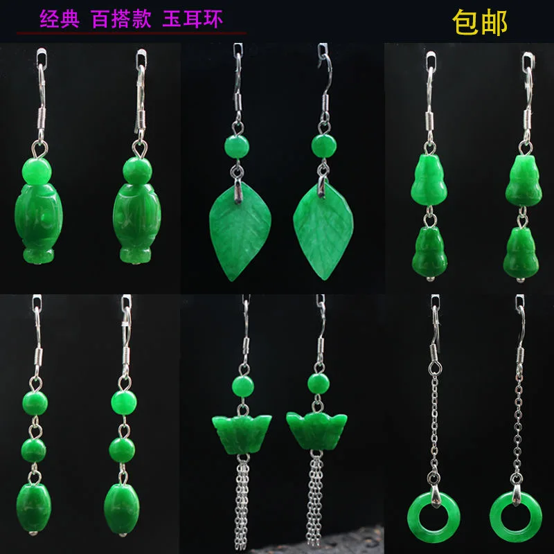 Men Accessories In Silver - 翡翠の葉の形をしたイヤリング,カスタマイズ可能なジュエリー,ブレスレット,ファッショナブルなジュエリーアクセサリー,芸術的な男性と女性のための運の贈り物