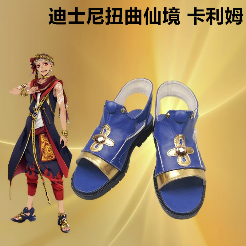 アニメ「ツイステッド・ワンダーランド」カリムコスプレシューズ - Men Accessories Korea のレビューと価格