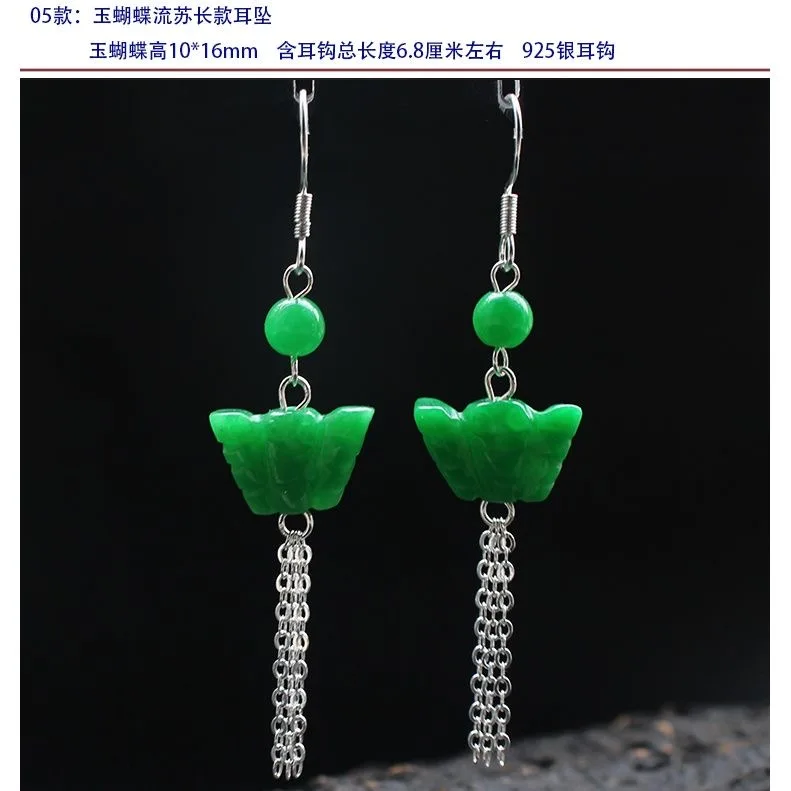 翡翠の葉の形をしたイヤリング,カスタマイズ可能なジュエリー, - Men Accessories In Silver のレビューと価格