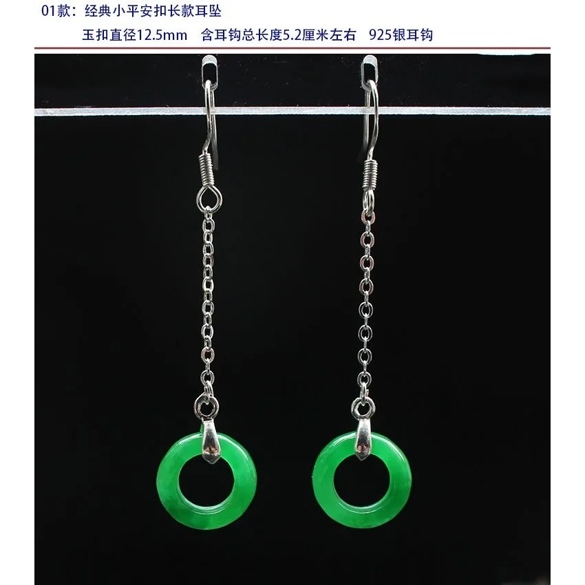 翡翠の葉の形をしたイヤリング,カスタマイズ可能なジュエリー, - Men Accessories In Silver のレビューと価格