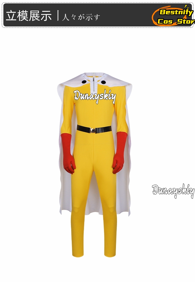 埼玉マン コスプレ ジャンプスーツ コスチューム {Best - Men Accessories Korea のレビューと価格